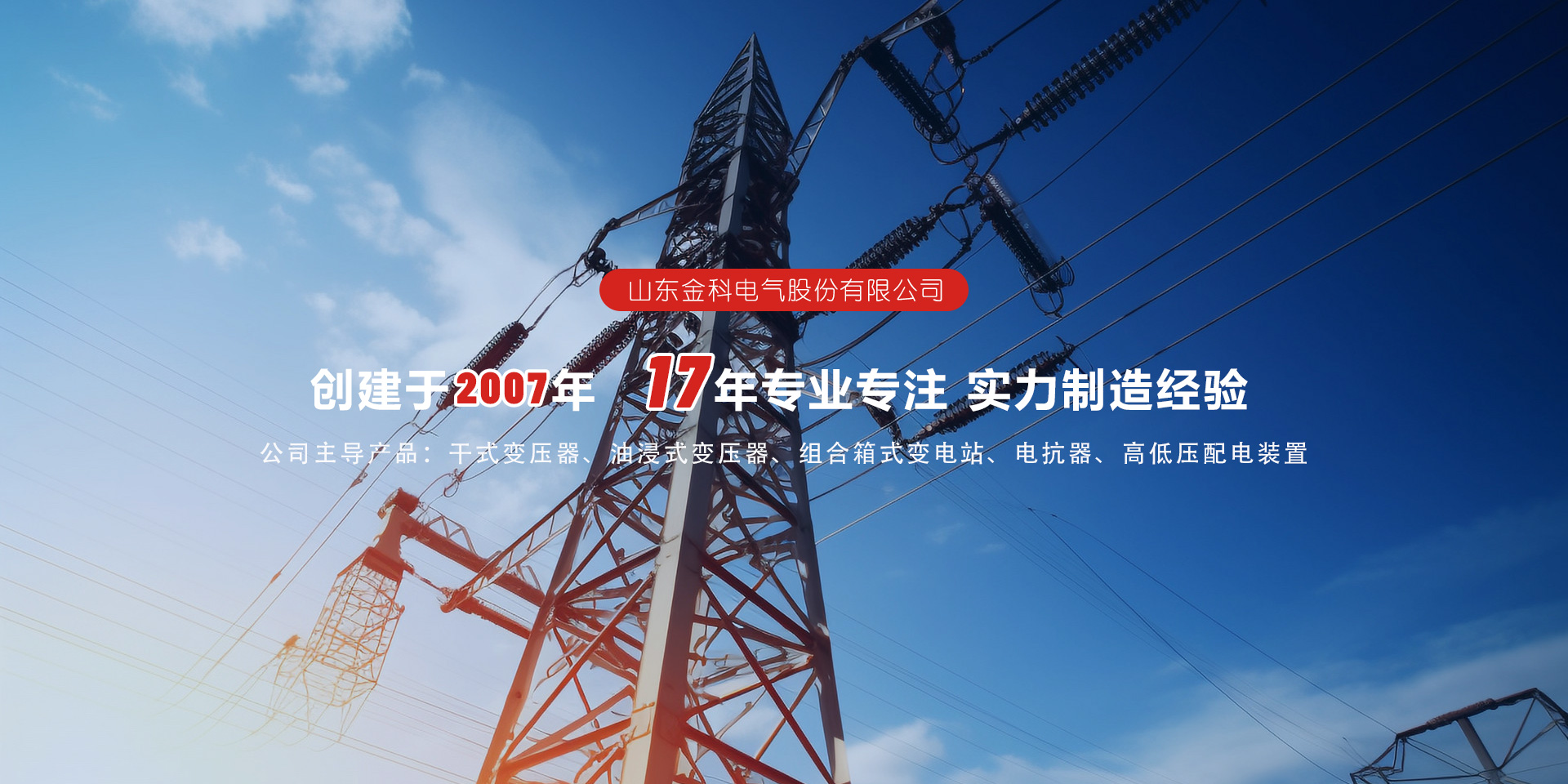 这是描述信息 这是描述信息